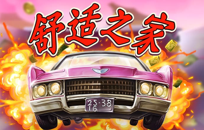 h365游戏平台官网安装